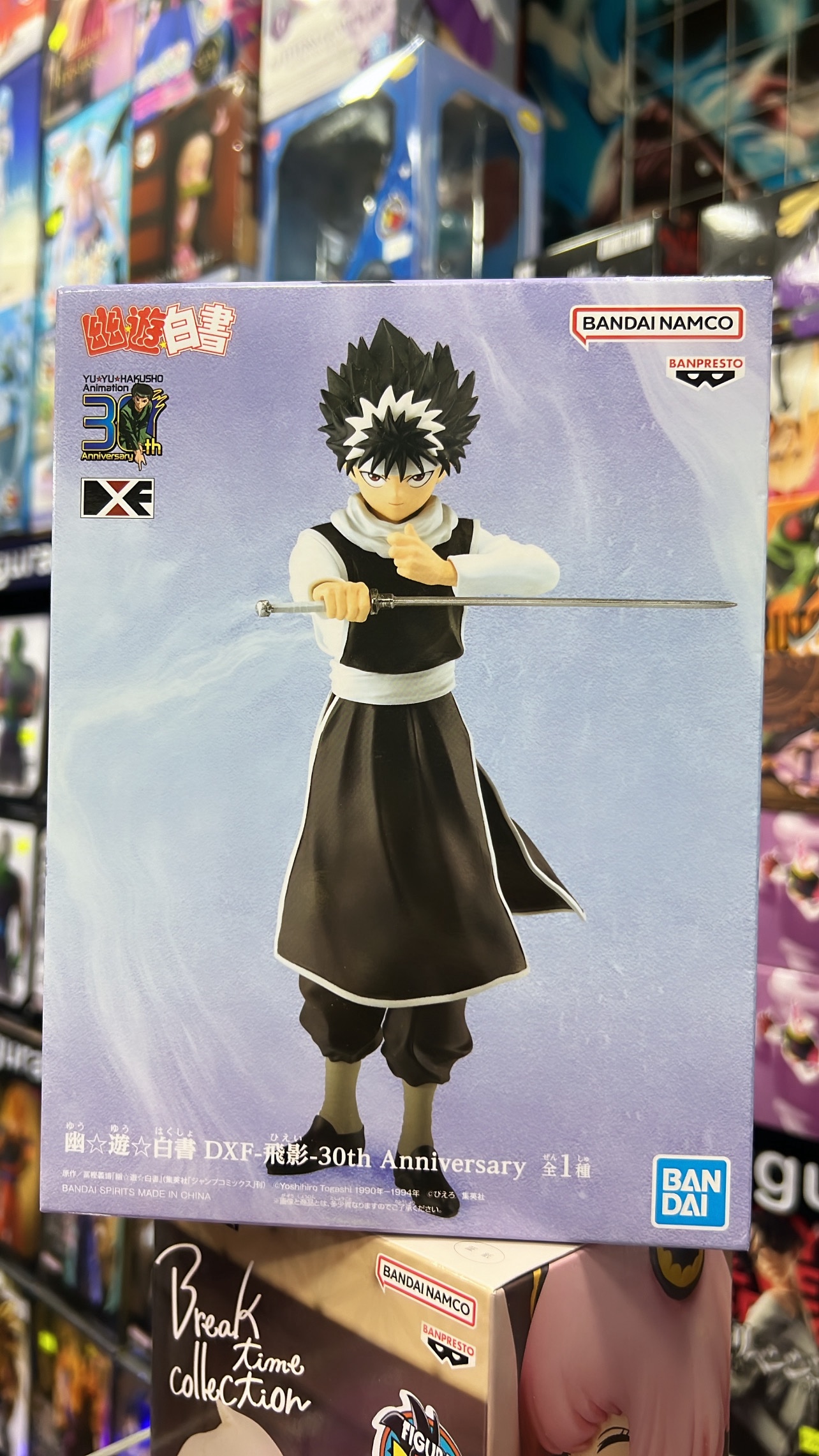 YU YU HAKUSHO HIEI