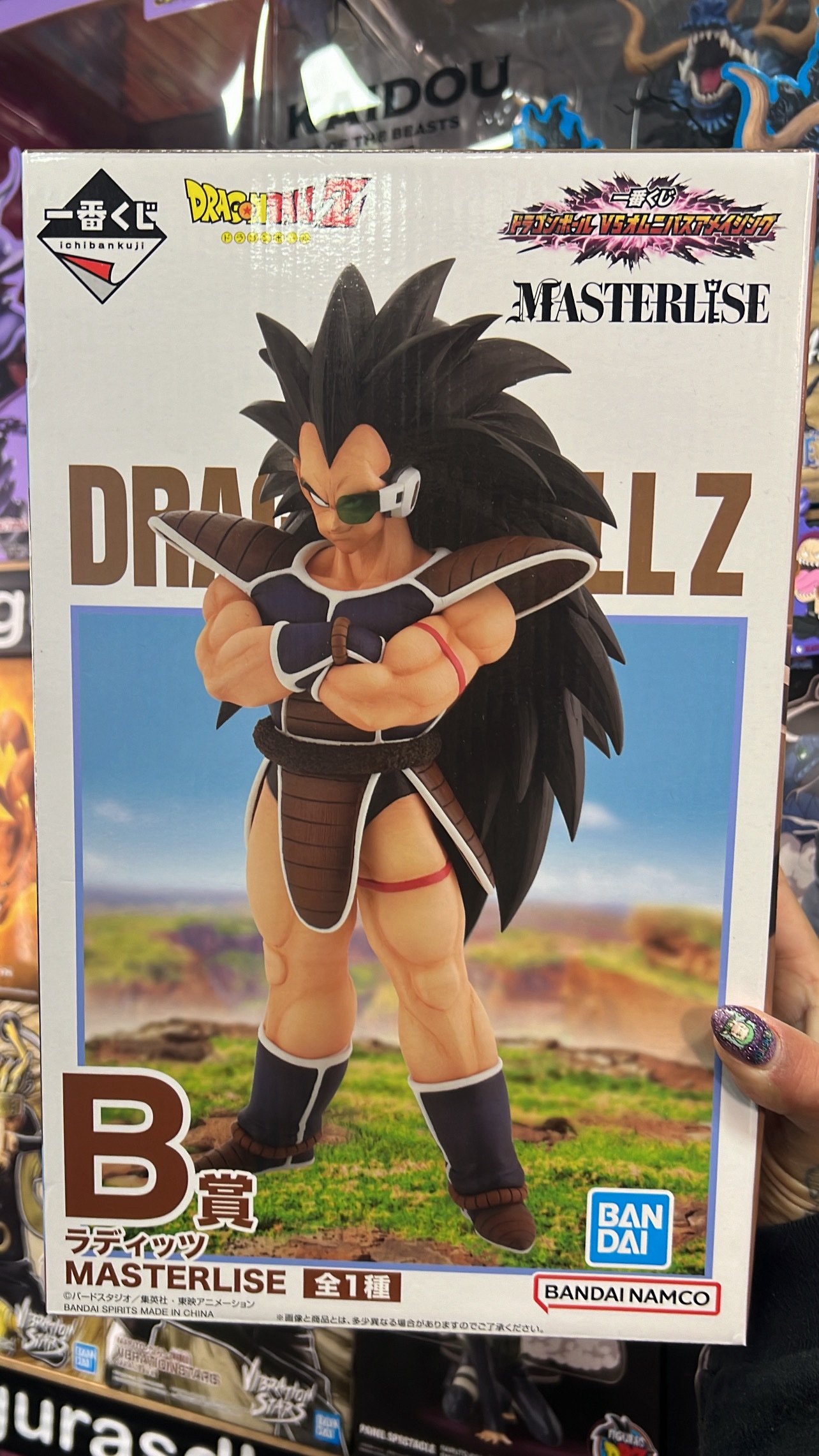 DRAGON BALL ICHIBAN KUJI PREMIO B