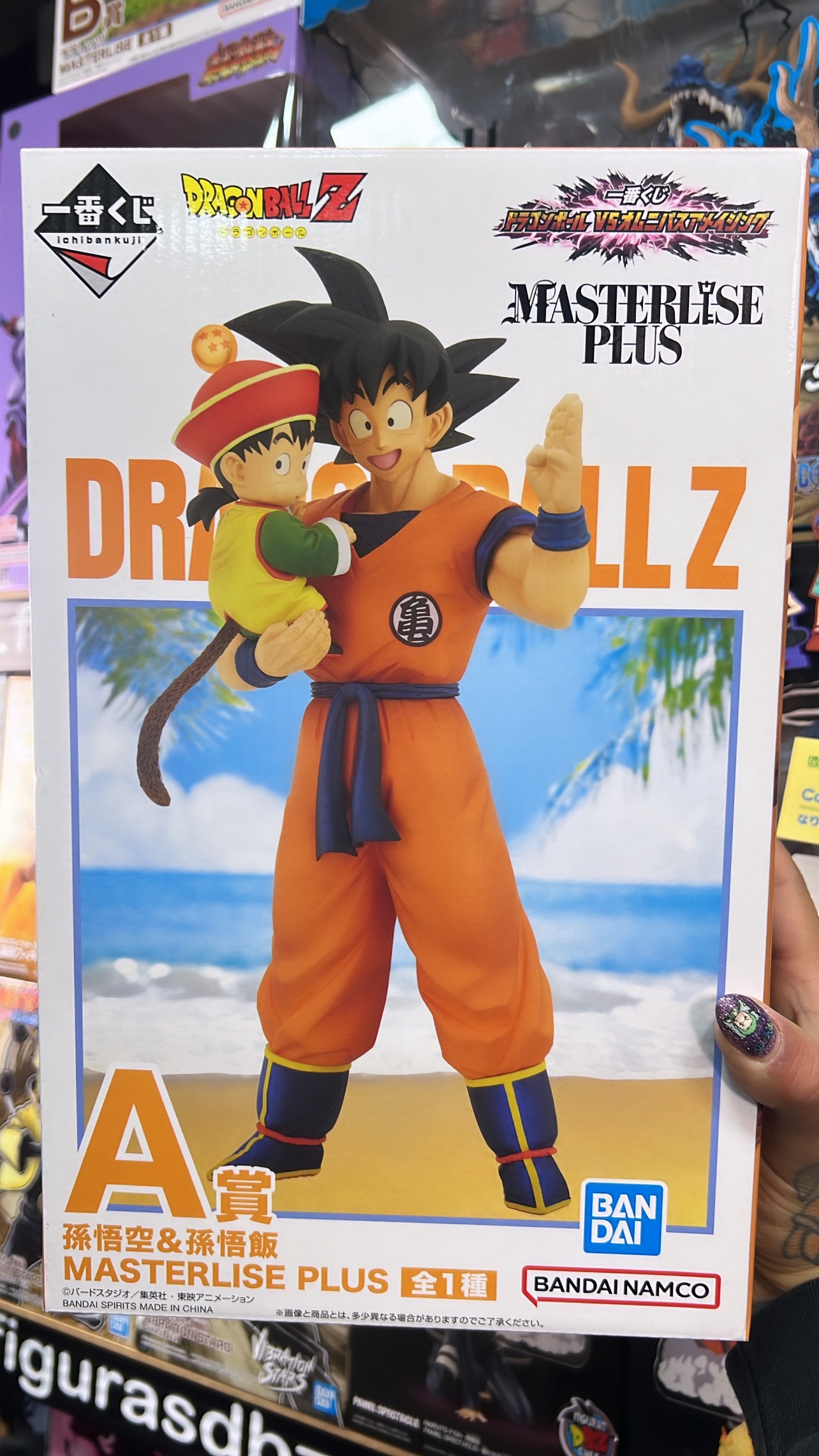 DRAGON BALL ICHIBAN KUJI PREMIO A