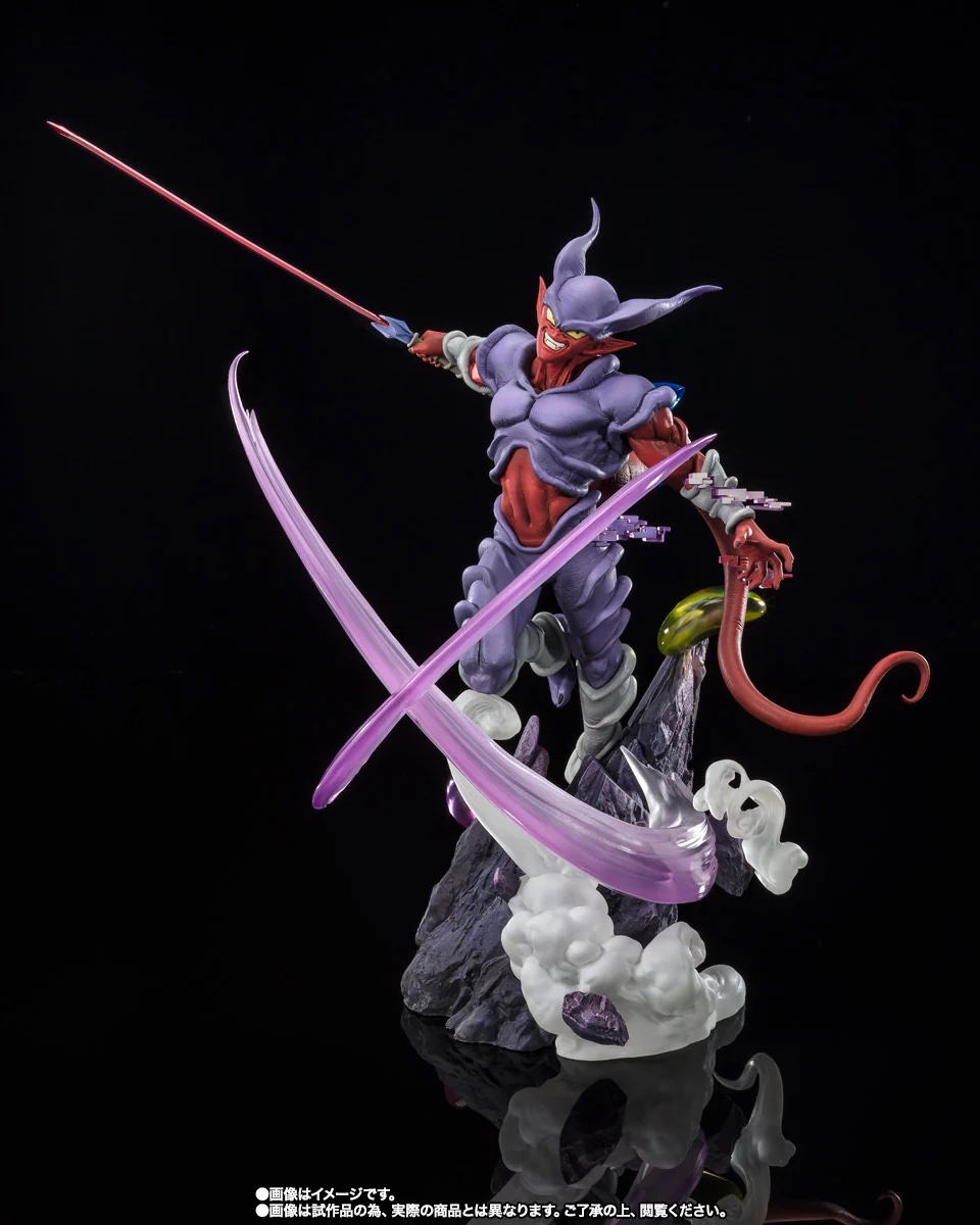 DRAGON BALL FIGUARTSZERO JANEMBA