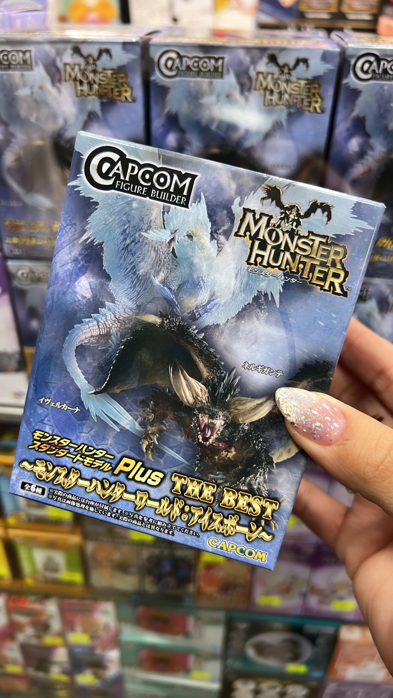 MONSTER HUNTER BLIND BOX