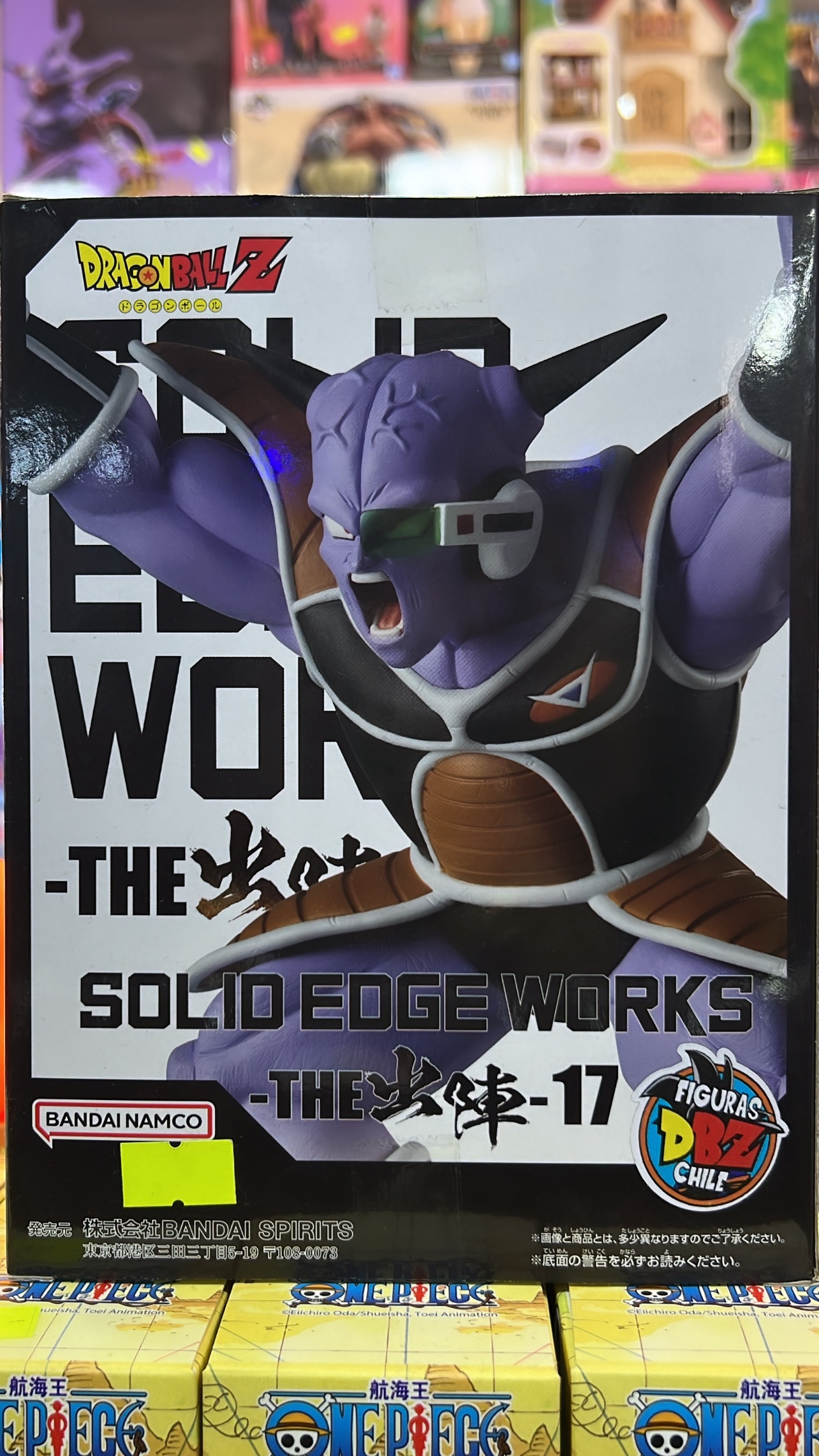 DRAGON BALL SOLID EDGE WORKS GINYU FORCE – GINYU