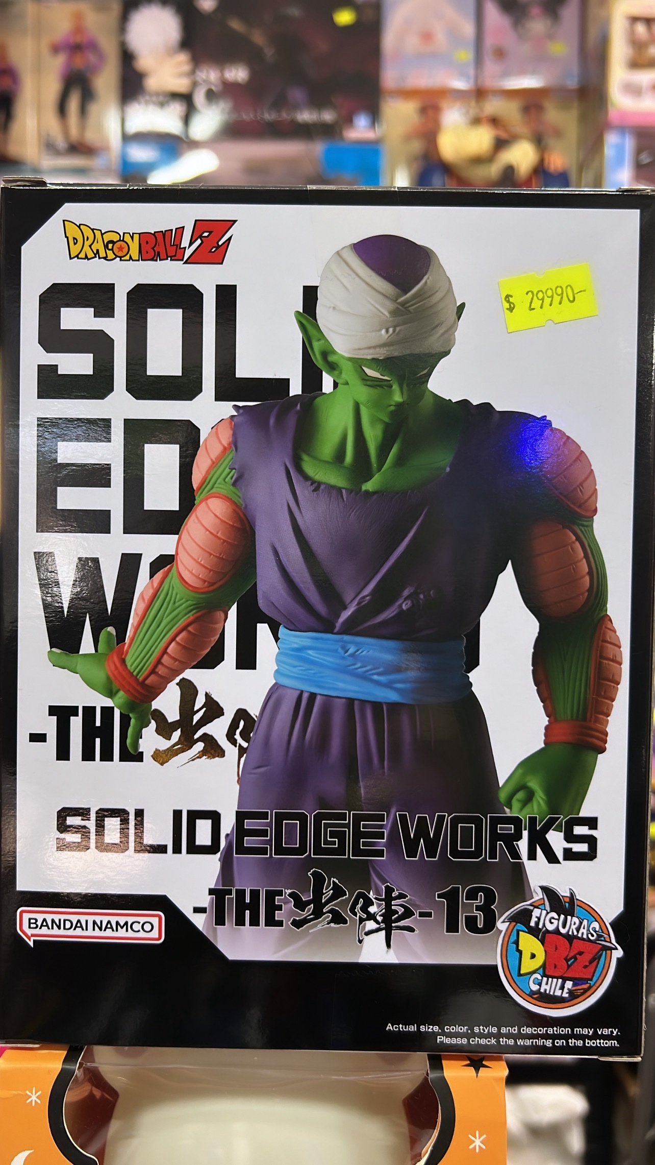 DRAGON BALL SOLID EDGE WORKS PICCOLO