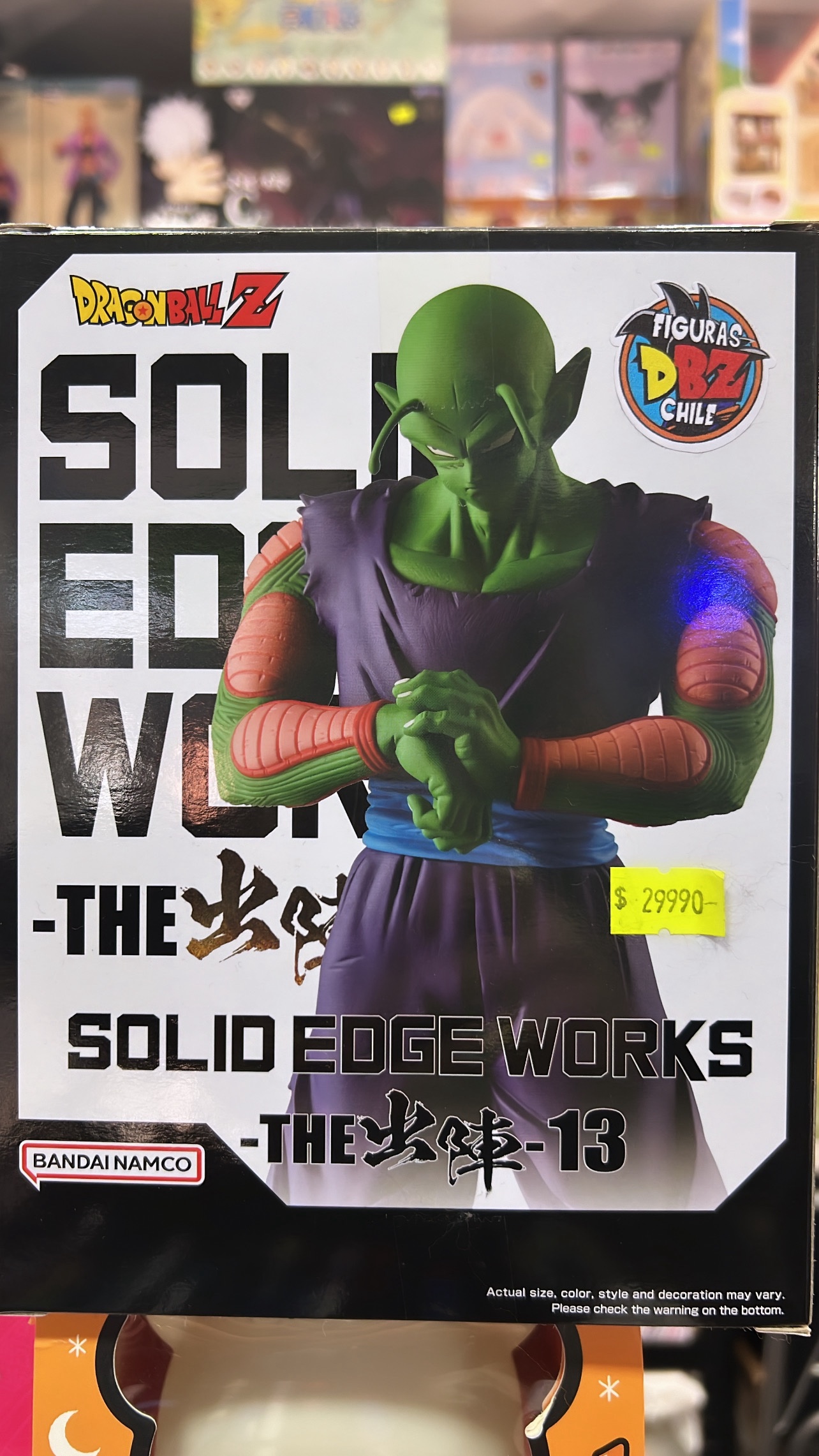 DRAGON BALL SOLID EDGE WORKS PICCOLO