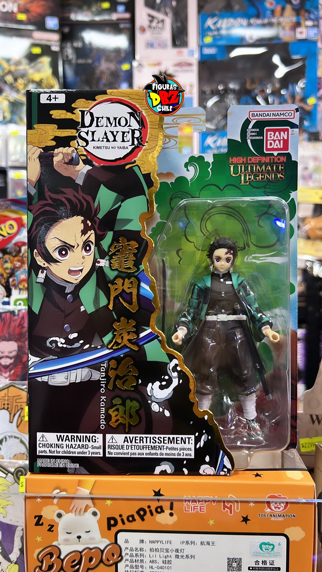 DEMON SLAYER KIMETSU NO YAIBA ULTIMATE LEGENDS TANJIRO