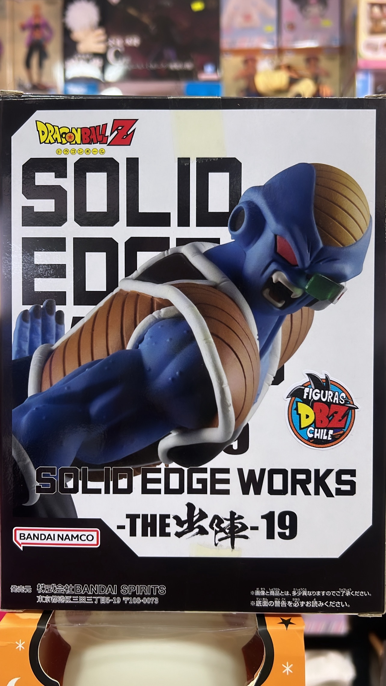 DRAGON BALL SOLID EDGE WORKS GINYU FORCE – BURTER