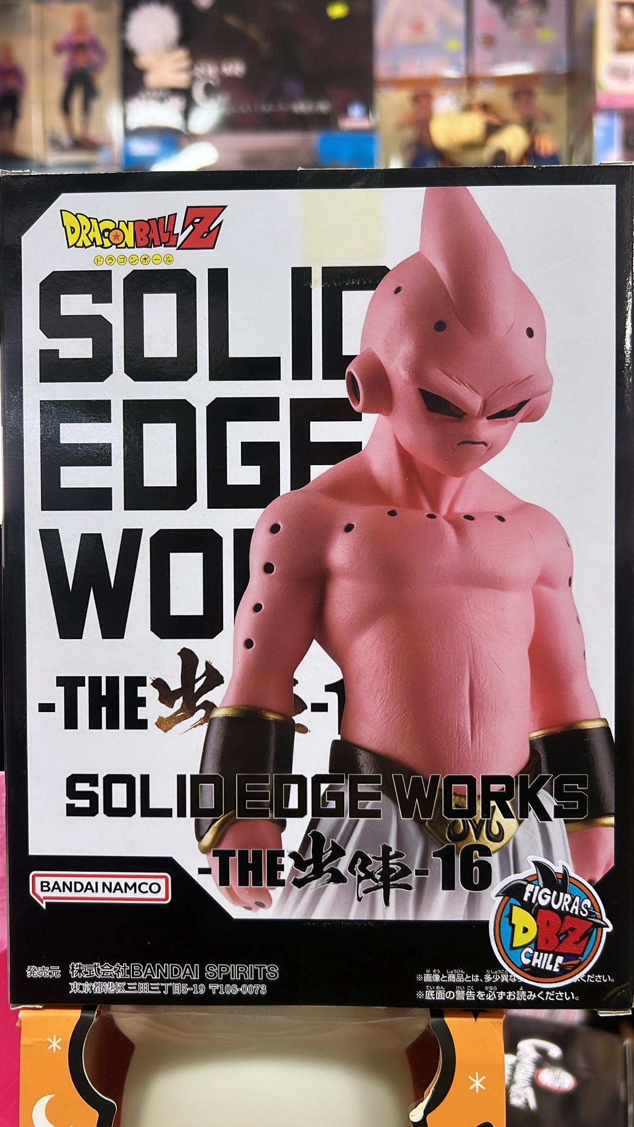 -DRAGON BALL SOLID EDGE WORKS KID BUU