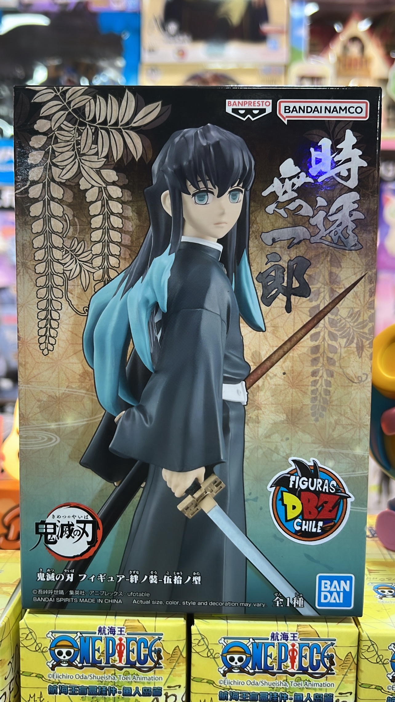 DEMON SLAYER KIMETSU NO YAIBA BANPRESTO TOKITO