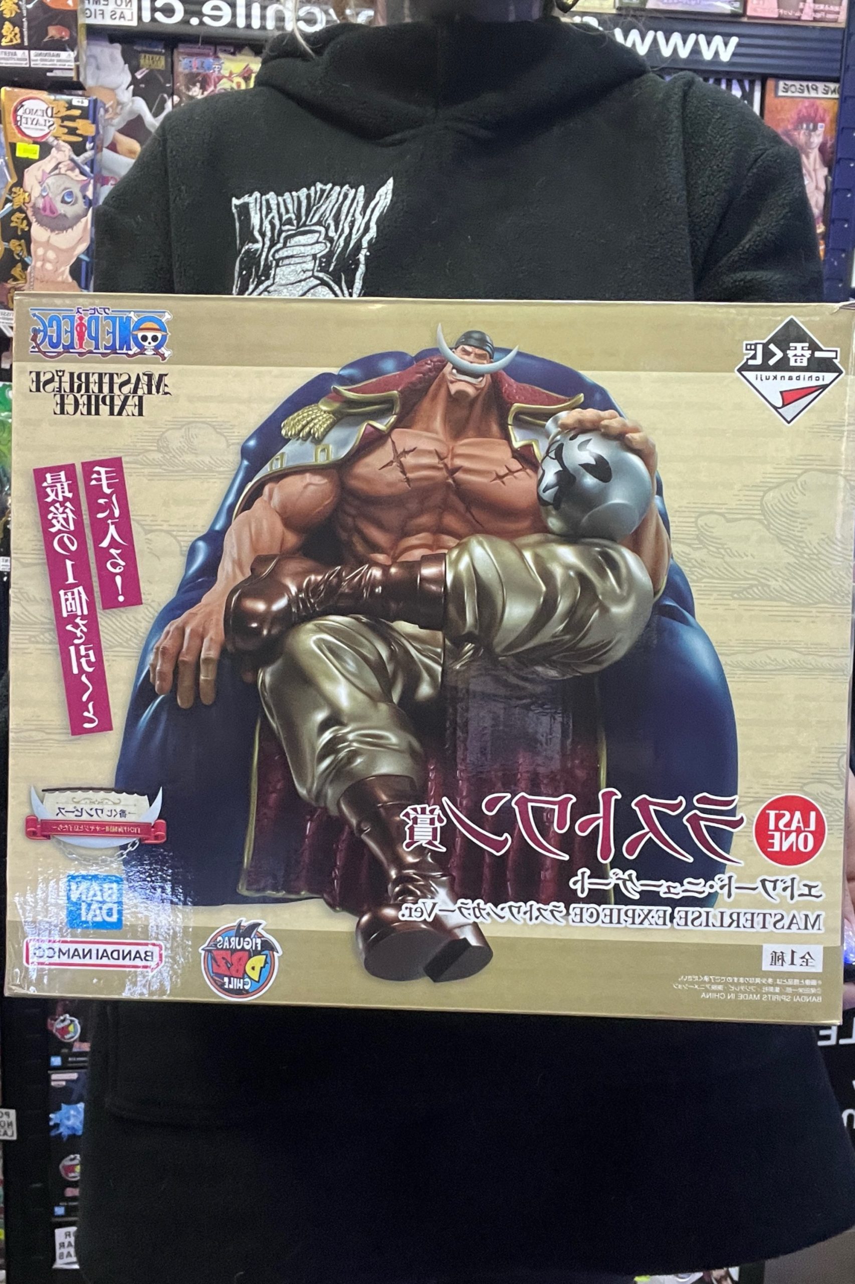 ONE PIECE ICHIBAN KUJI LAST ONE SHIROHIGE